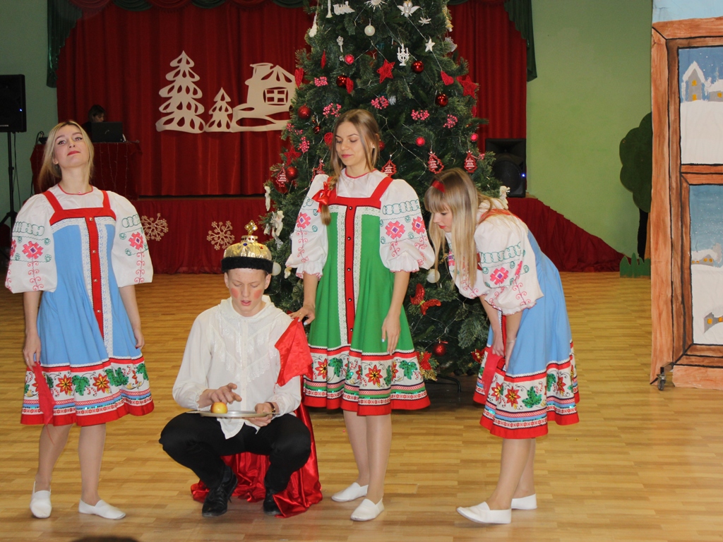 Новый год-2018