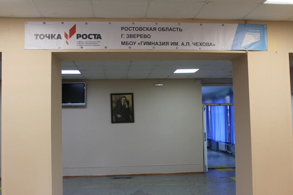 tochka-rosta-0001