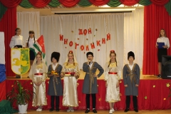 Фестиваль национальных культур "Дон многоликий"